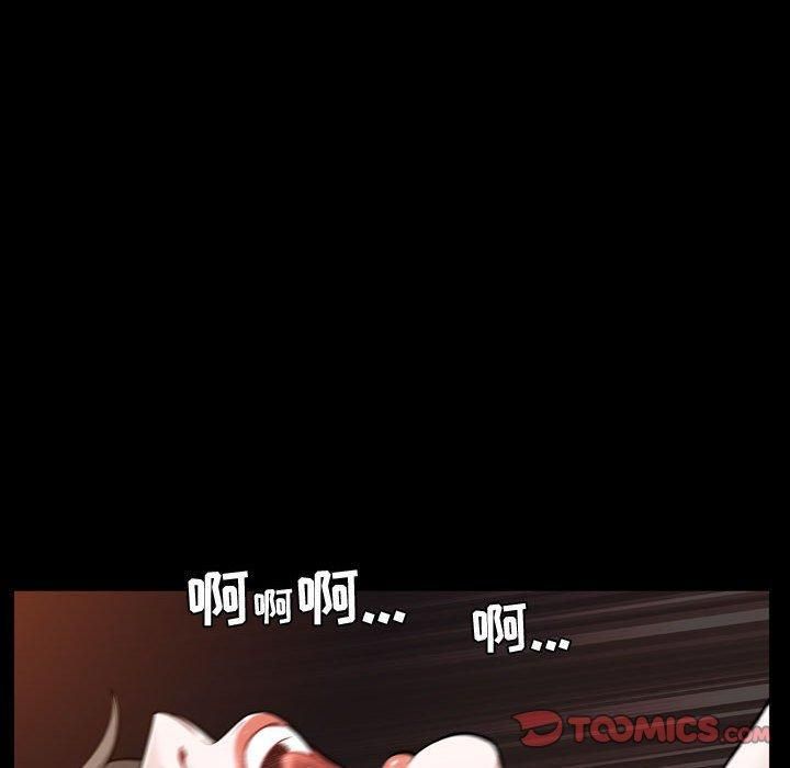 特殊礼物最终话