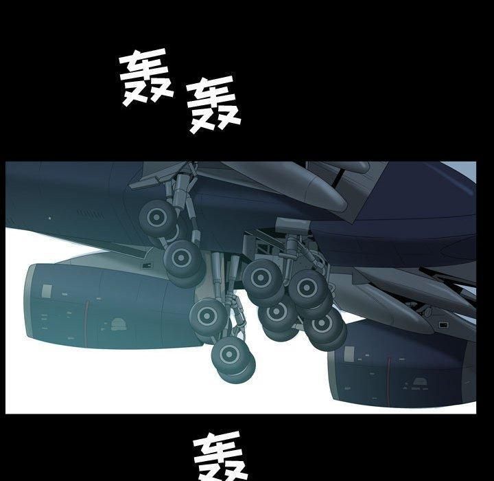 特殊礼物最终话