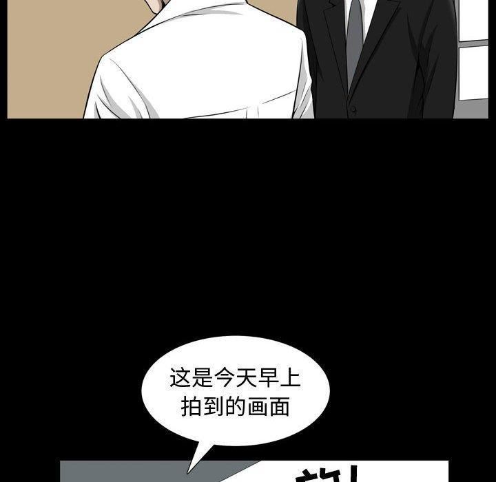 特殊礼物最终话