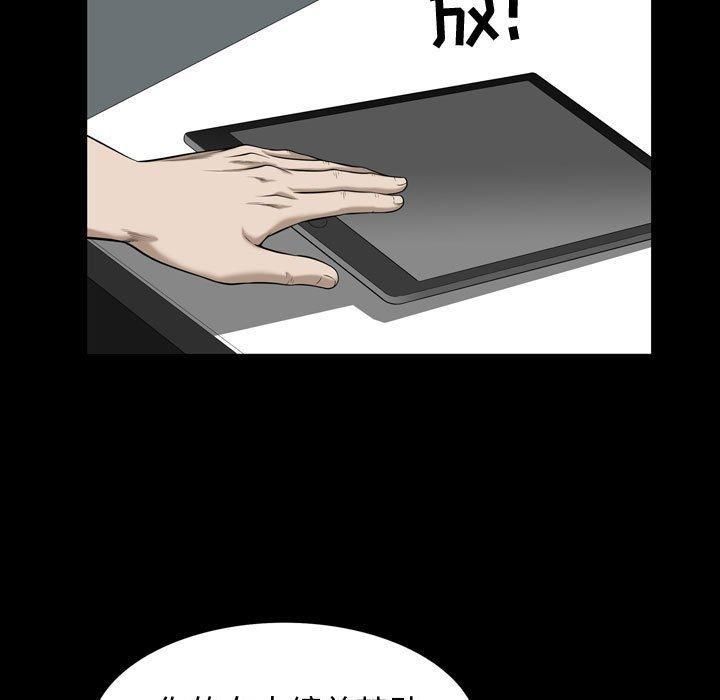 特殊礼物最终话