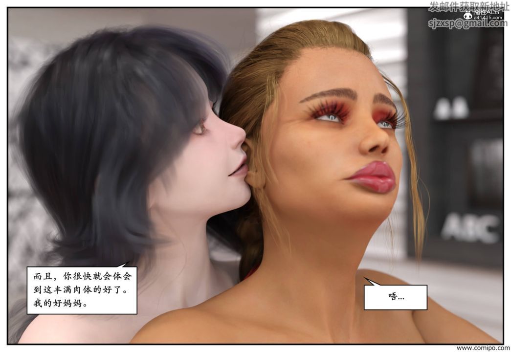 [3D]受害者第06话