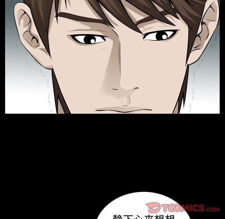 特殊礼物最终话