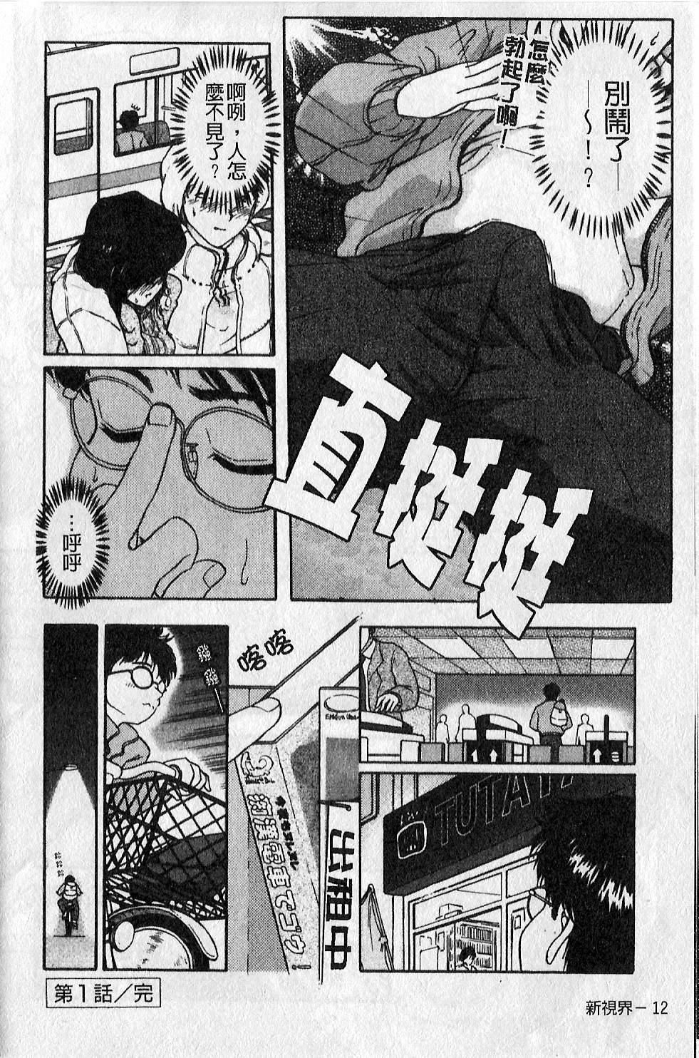 [大见武士]ギリギリズム[大见武士]ギリギリズム