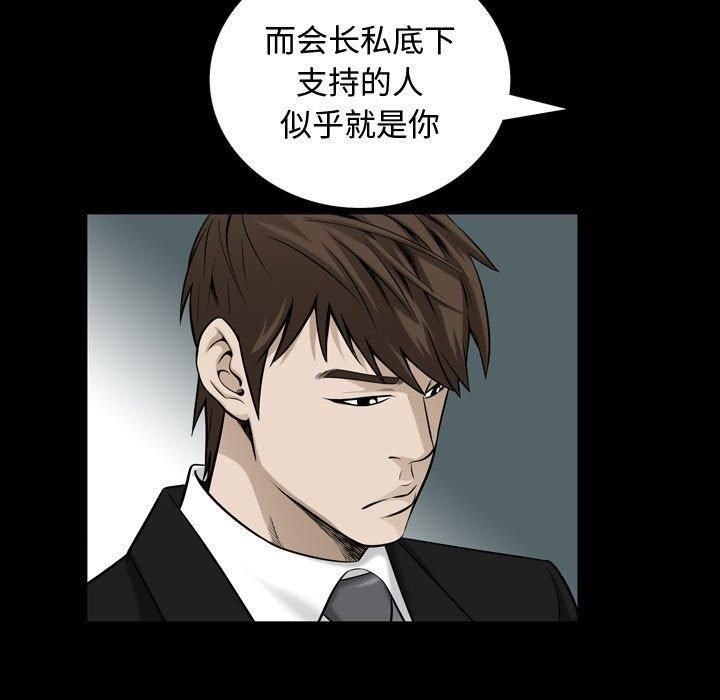 特殊礼物最终话