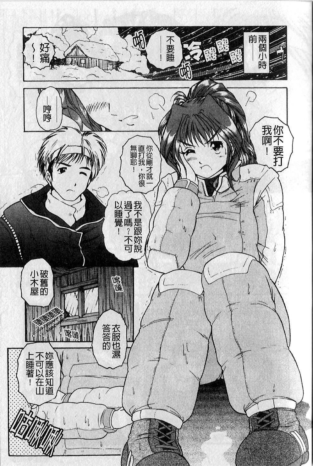 [大见武士]ギリギリズム[大见武士]ギリギリズム