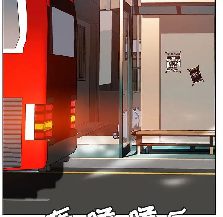 与上司的密约第39话