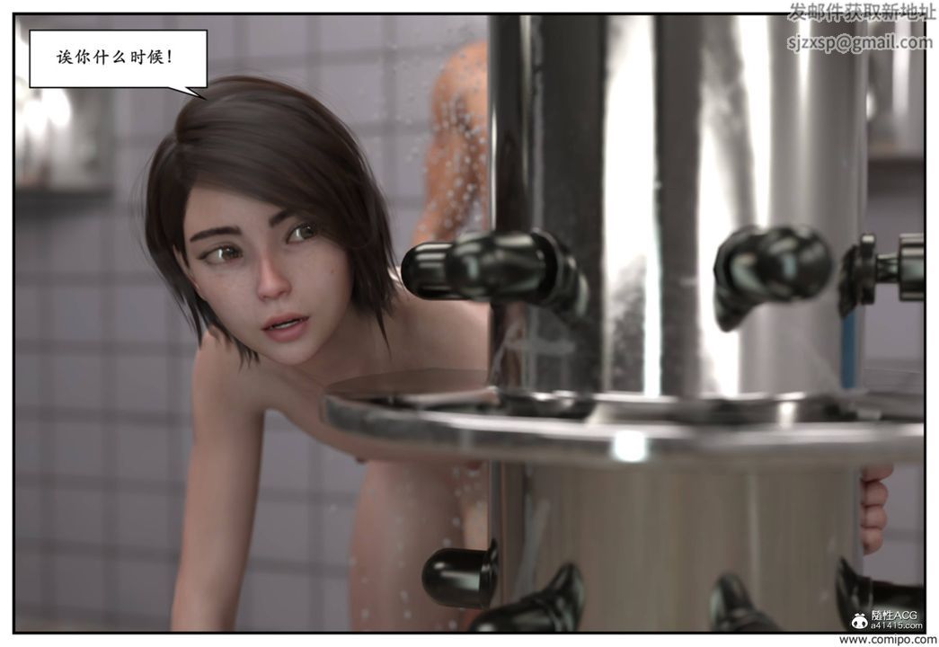 [3D]受害者第06话