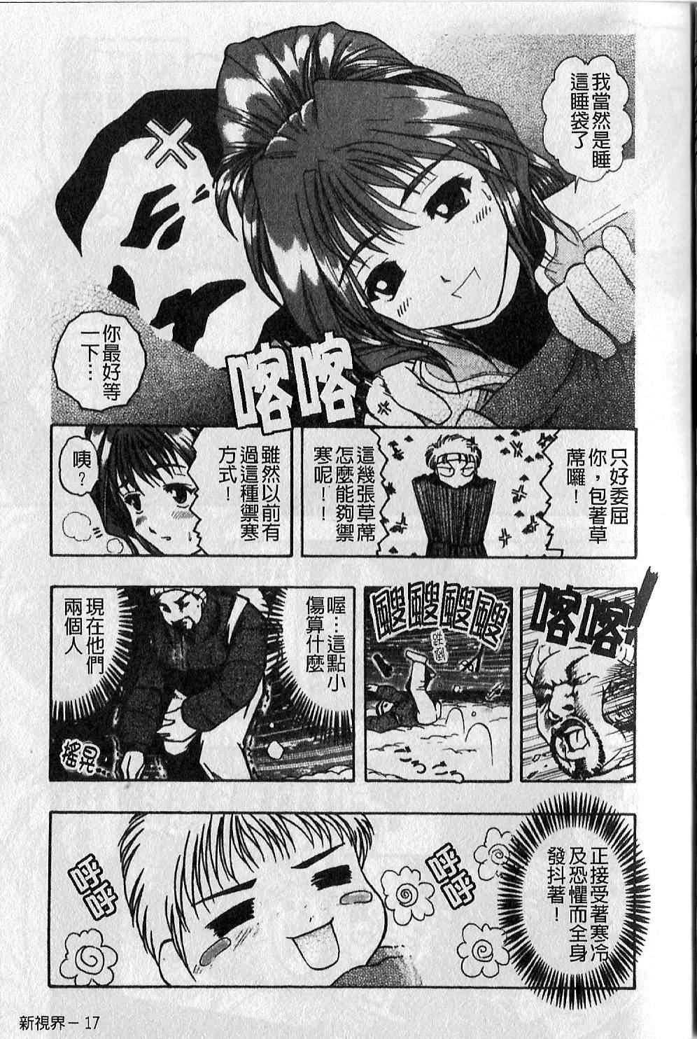 [大见武士]ギリギリズム[大见武士]ギリギリズム