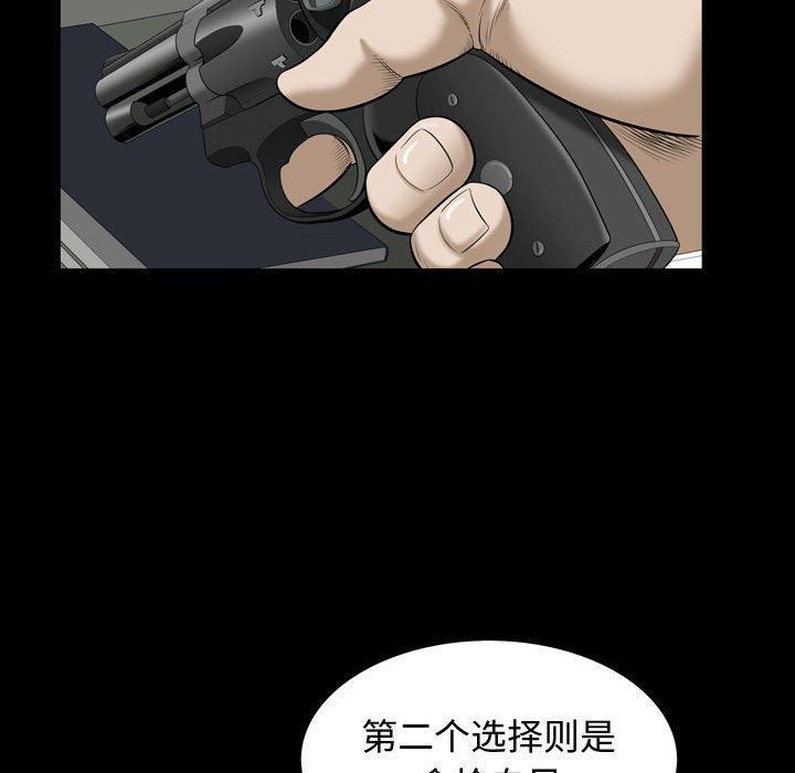 特殊礼物最终话