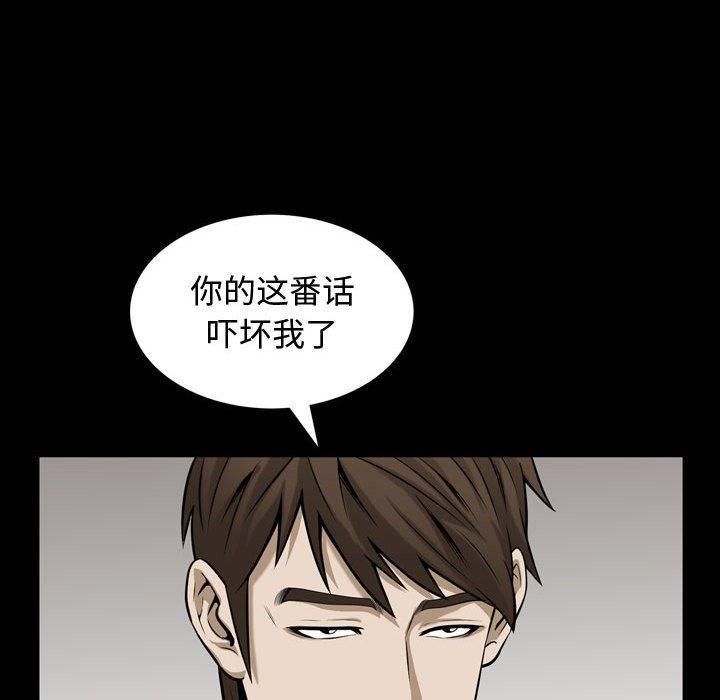 特殊礼物最终话