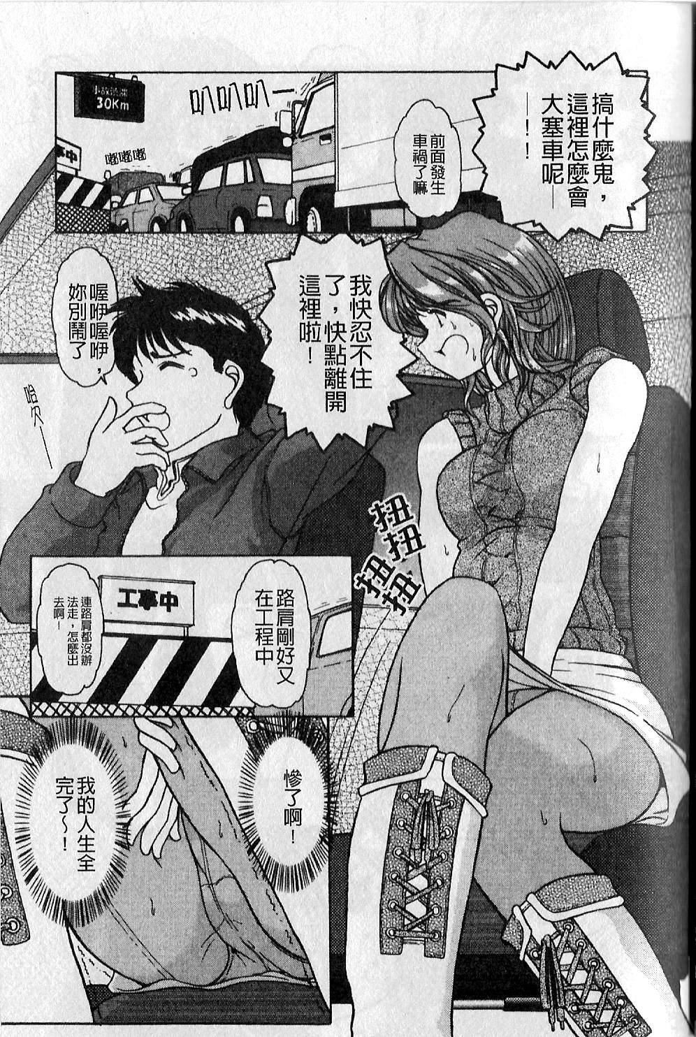 [大见武士]ギリギリズム[大见武士]ギリギリズム