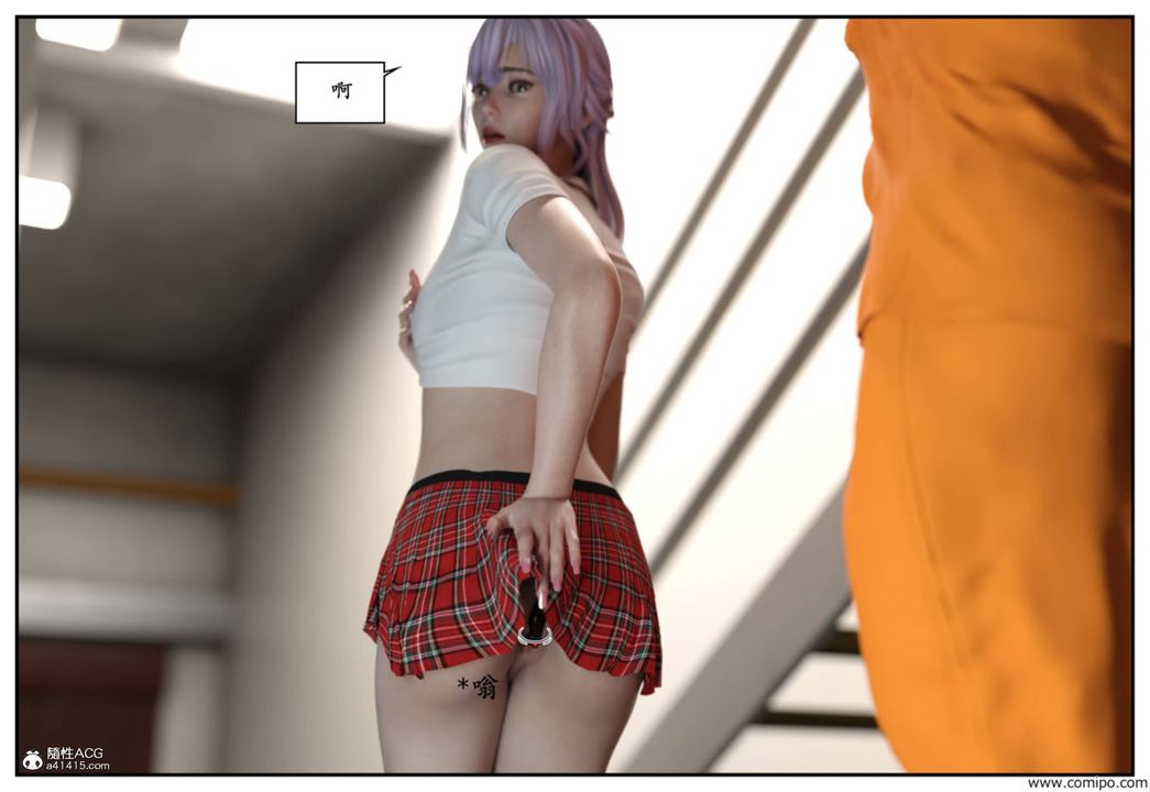 [3D]受害者第06话