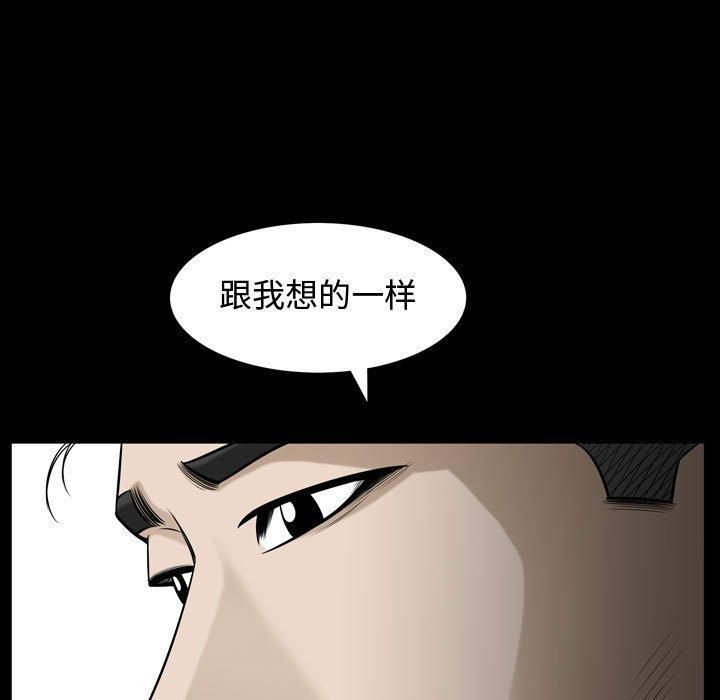 特殊礼物最终话