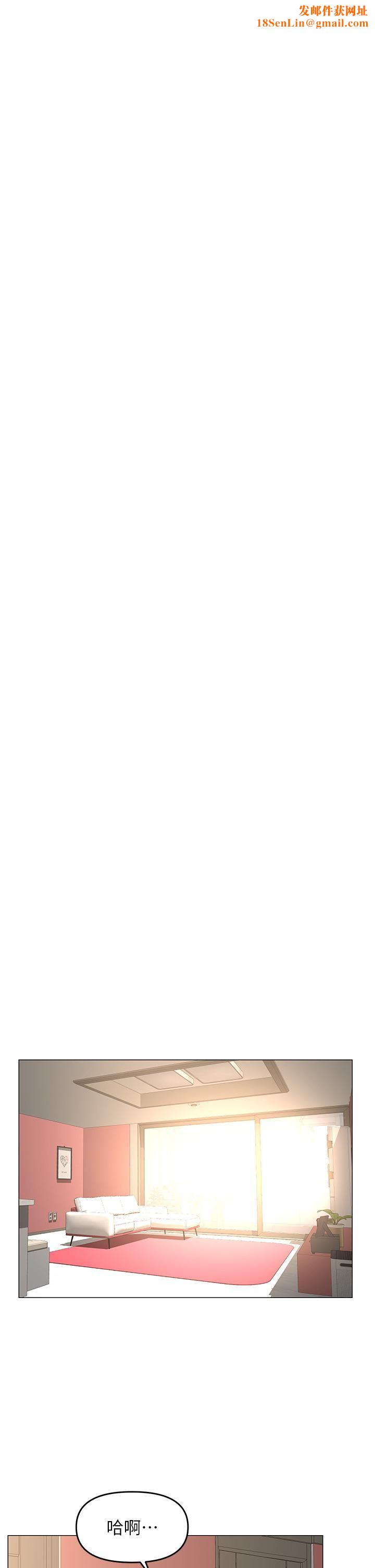 楼上的网美第55话-冷静不瞭的小老弟