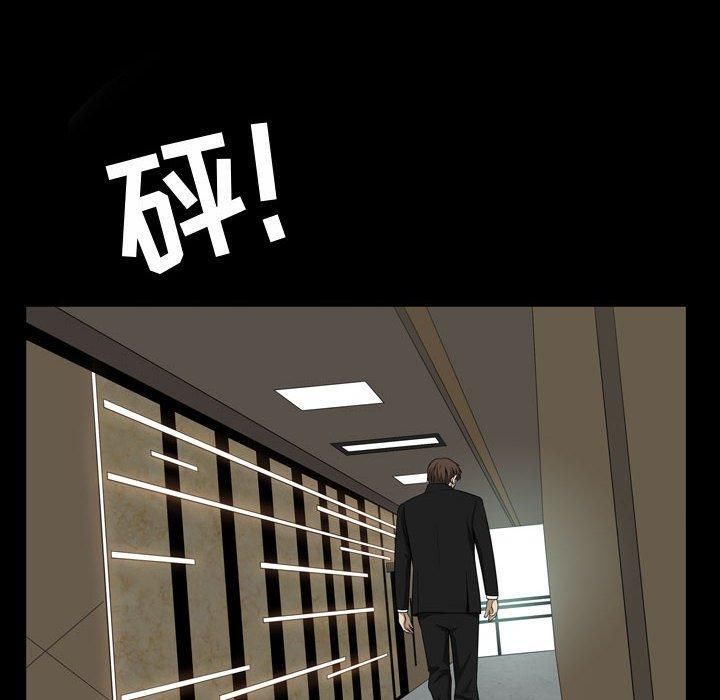 特殊礼物最终话