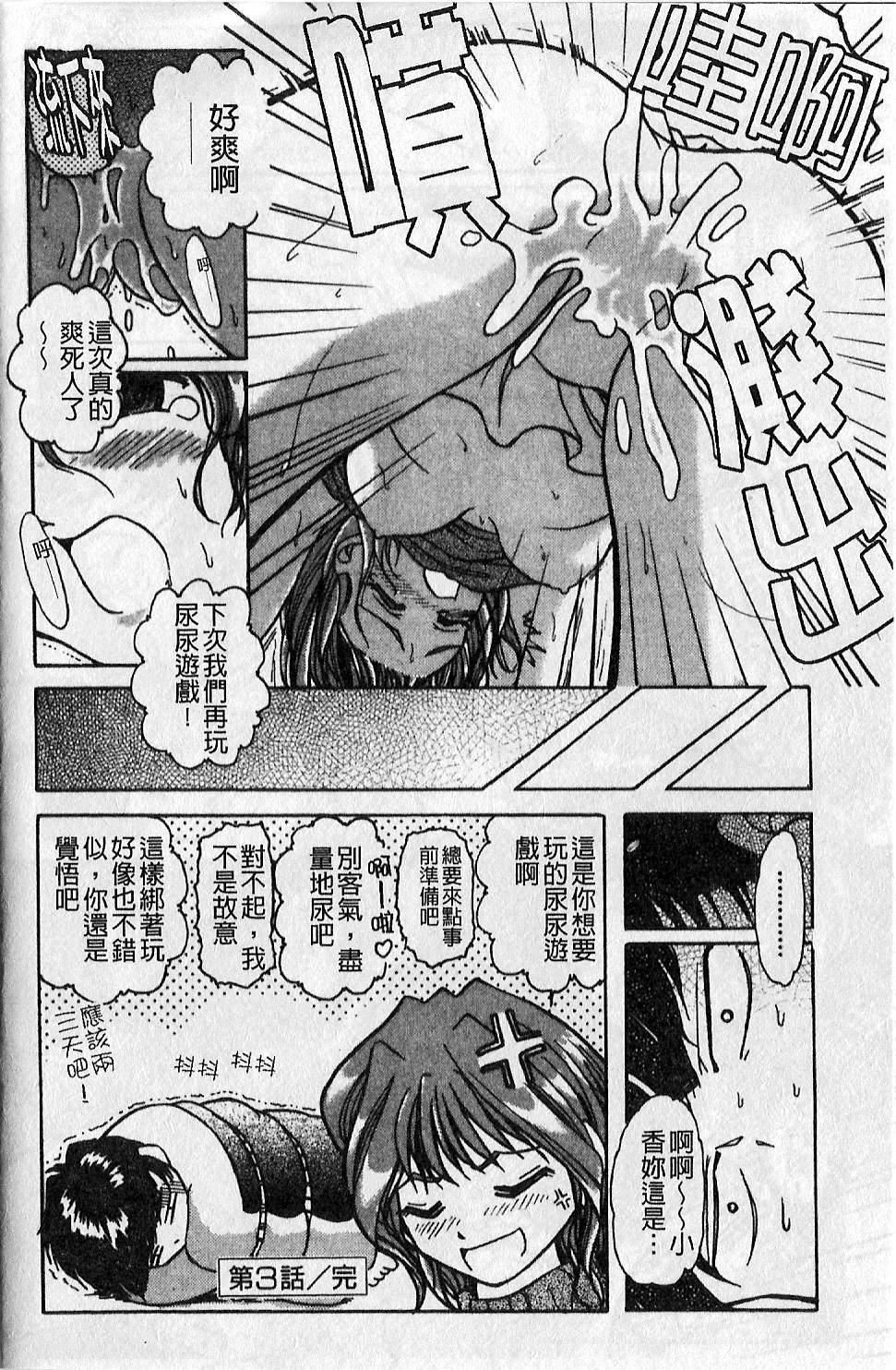 [大见武士]ギリギリズム[大见武士]ギリギリズム