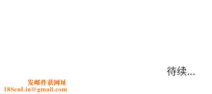 与上司的密约第39话