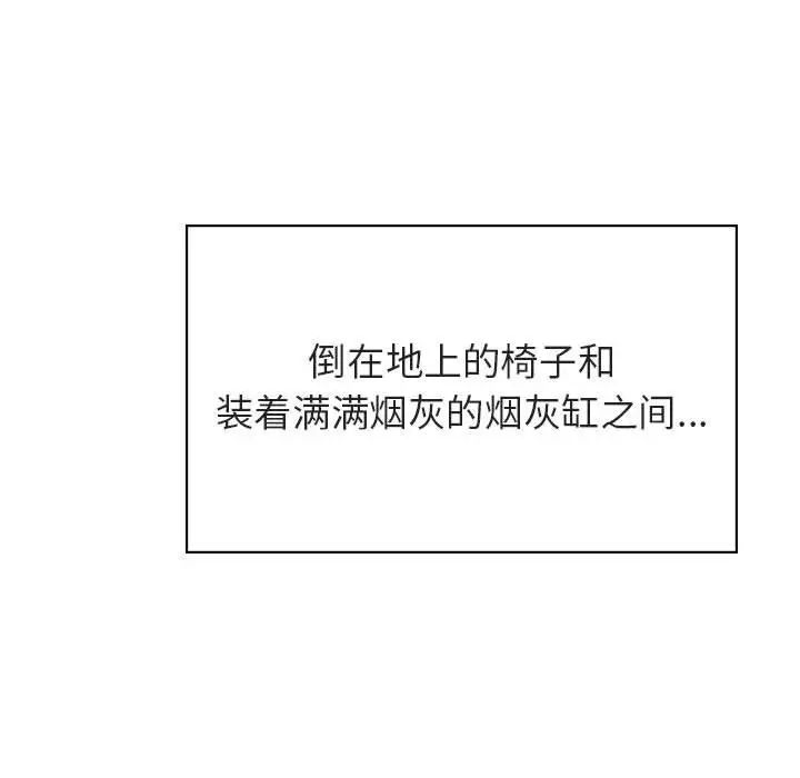 与上司的密约第40话