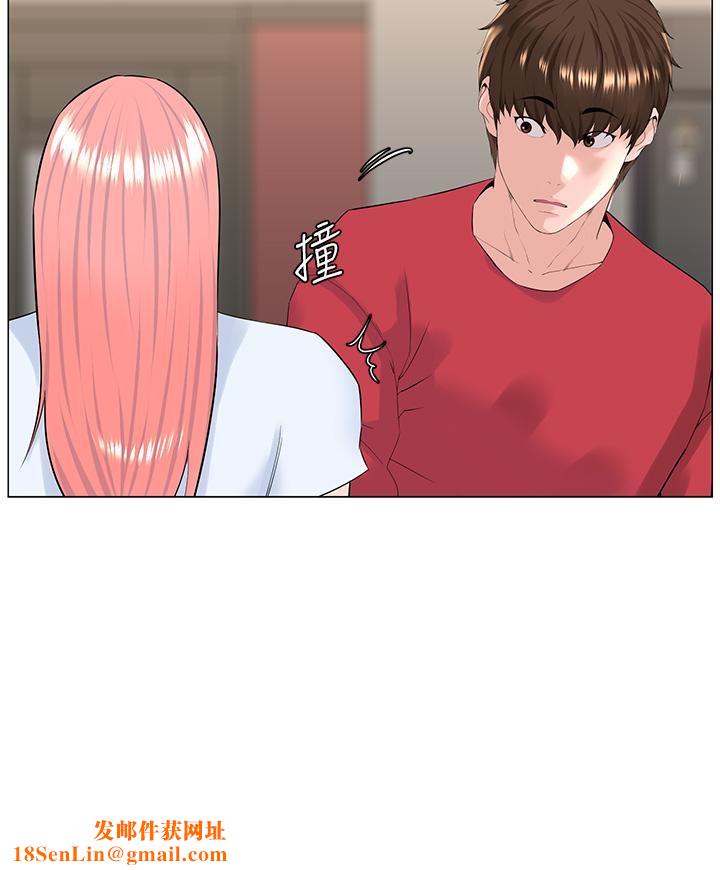 楼上的网美第56话-无法自制的脱缰野马