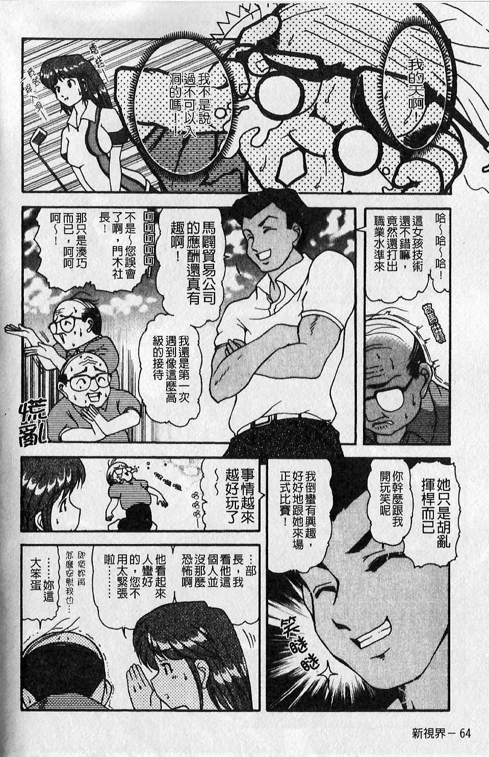 [大见武士]ギリギリズム[大见武士]ギリギリズム