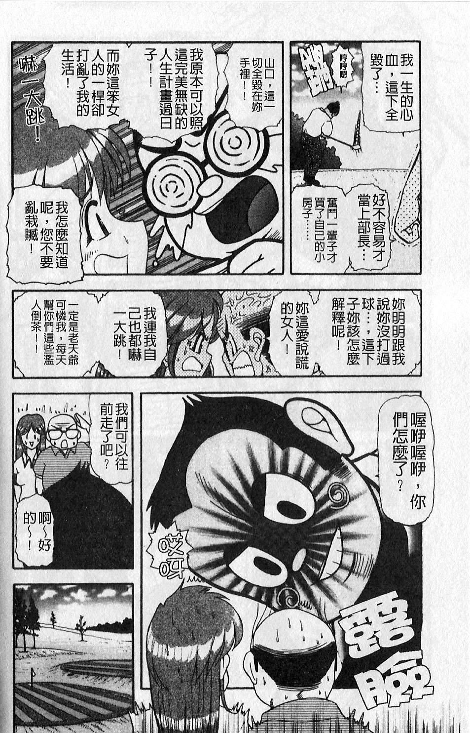 [大见武士]ギリギリズム[大见武士]ギリギリズム