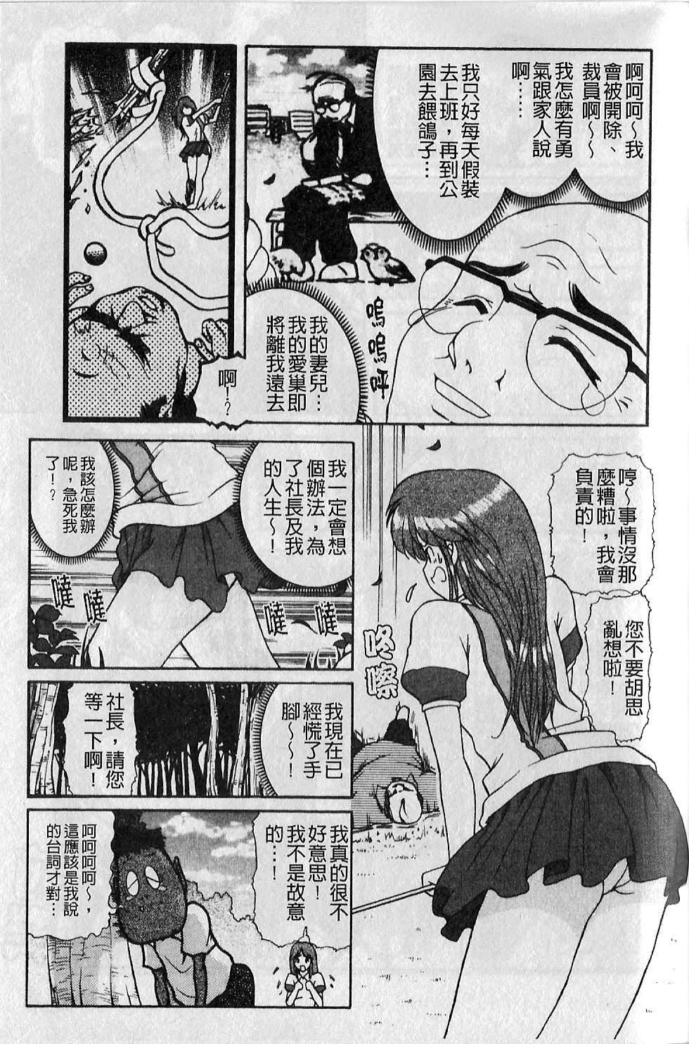 [大见武士]ギリギリズム[大见武士]ギリギリズム