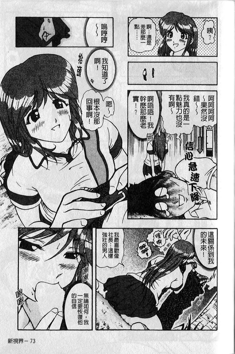 [大见武士]ギリギリズム[大见武士]ギリギリズム