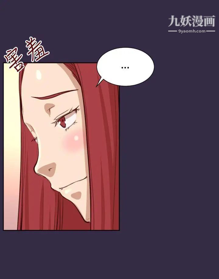 亚哈路第39话