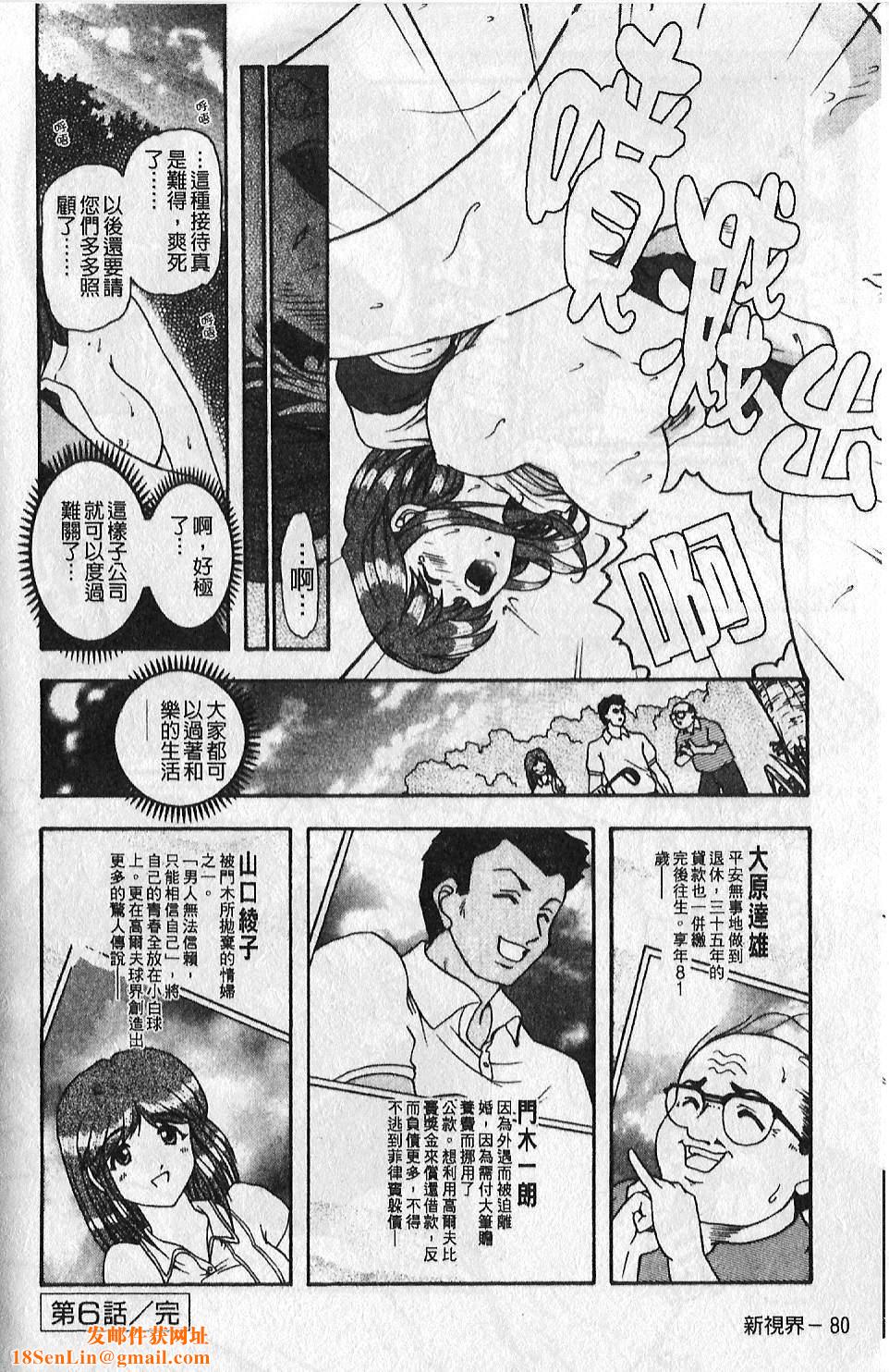 [大见武士]ギリギリズム[大见武士]ギリギリズム