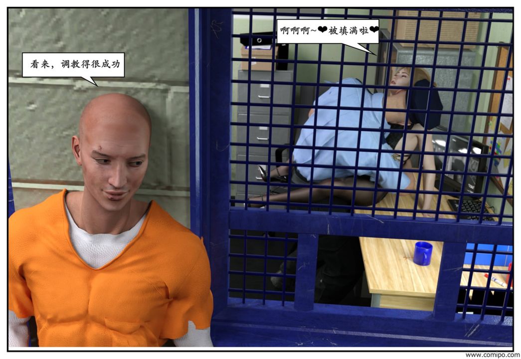 [3D]受害者第07话