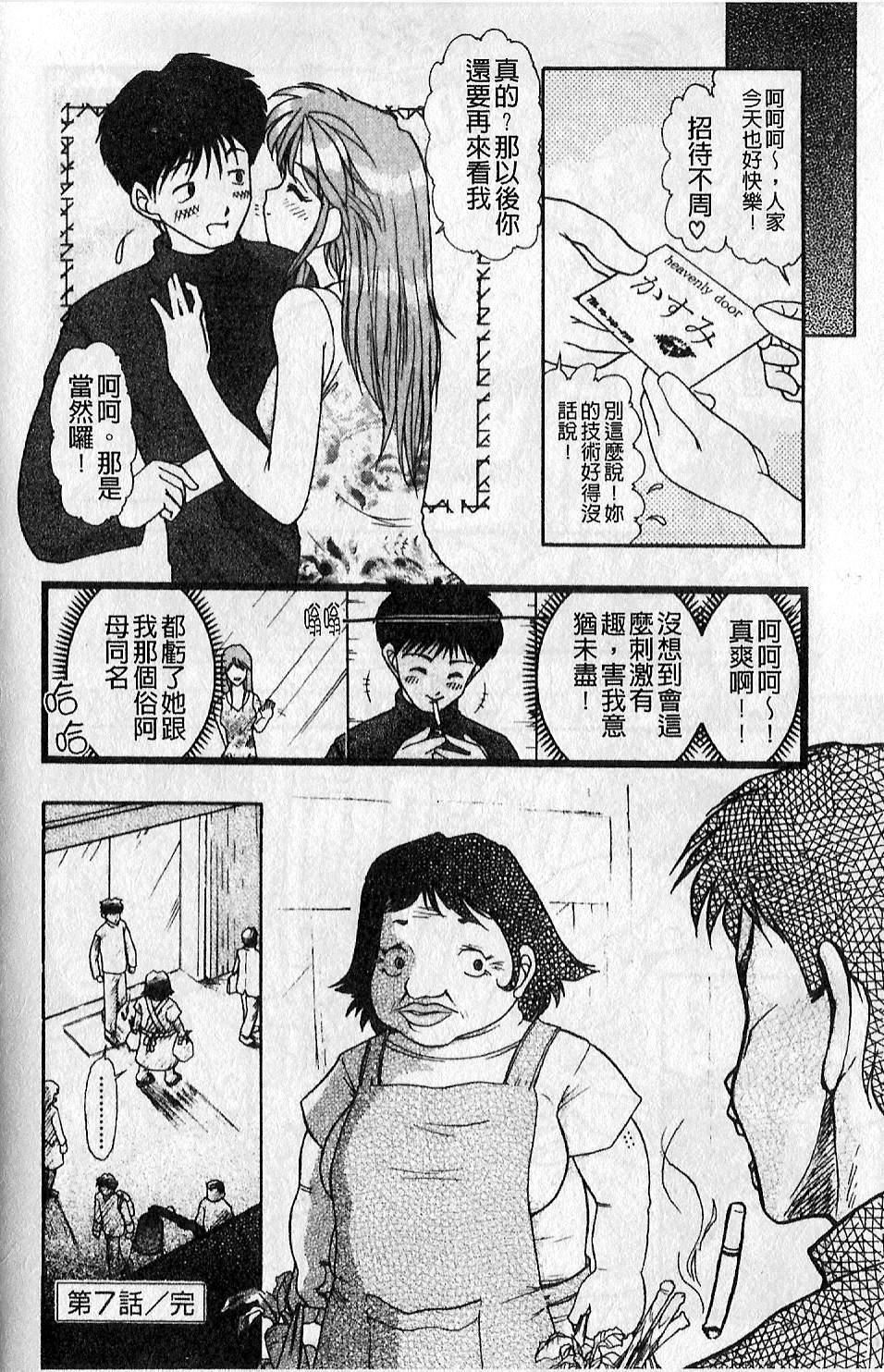 [大见武士]ギリギリズム[大见武士]ギリギリズム