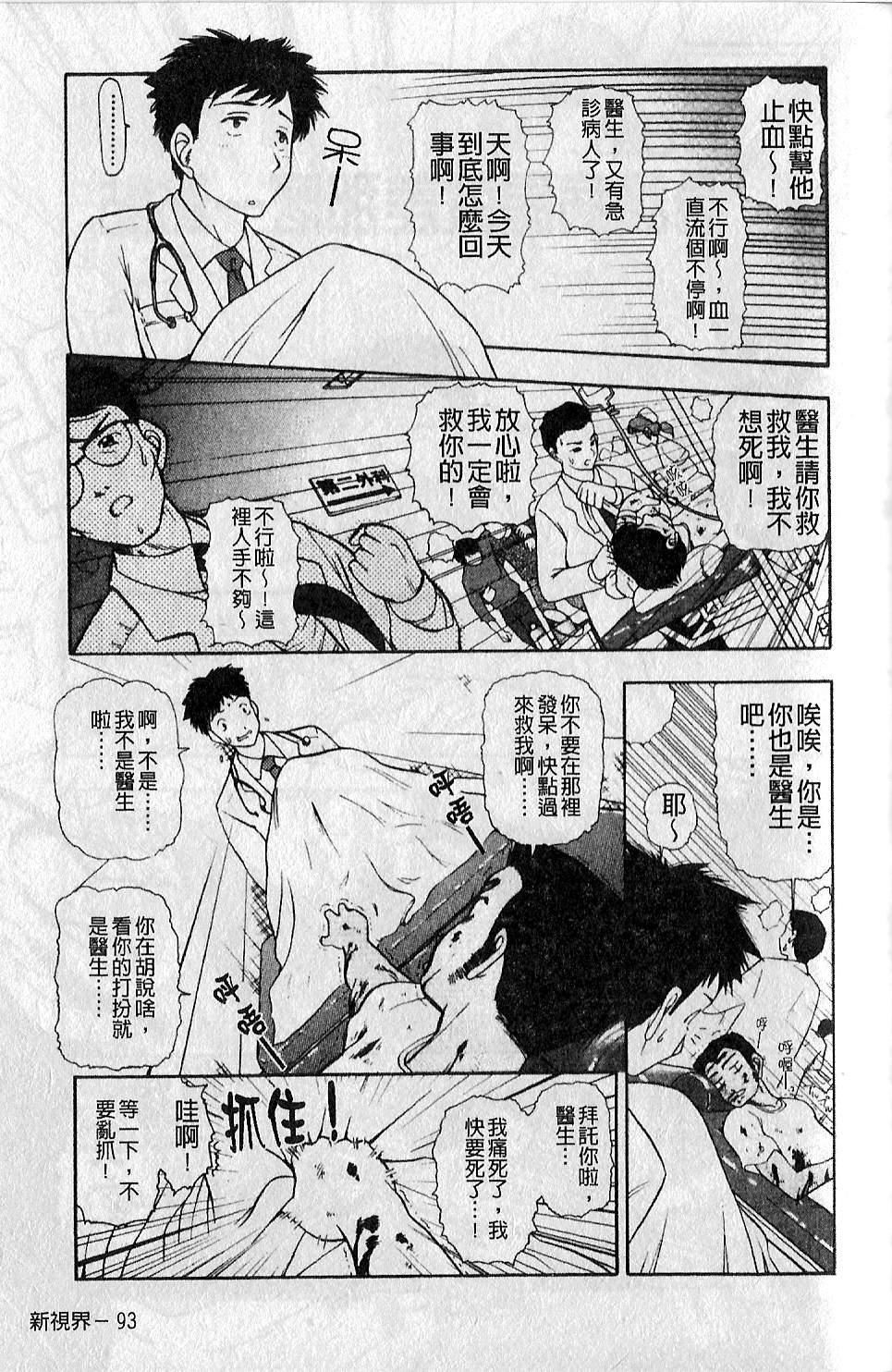 [大见武士]ギリギリズム[大见武士]ギリギリズム