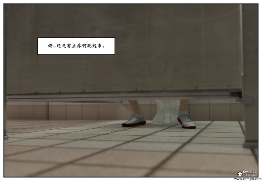 [3D]受害者第08话