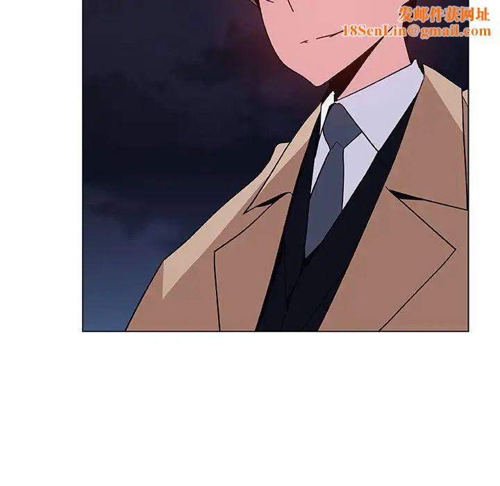 与上司的密约第40话