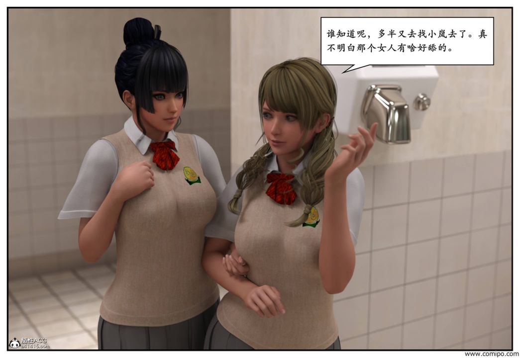 [3D]受害者第08话