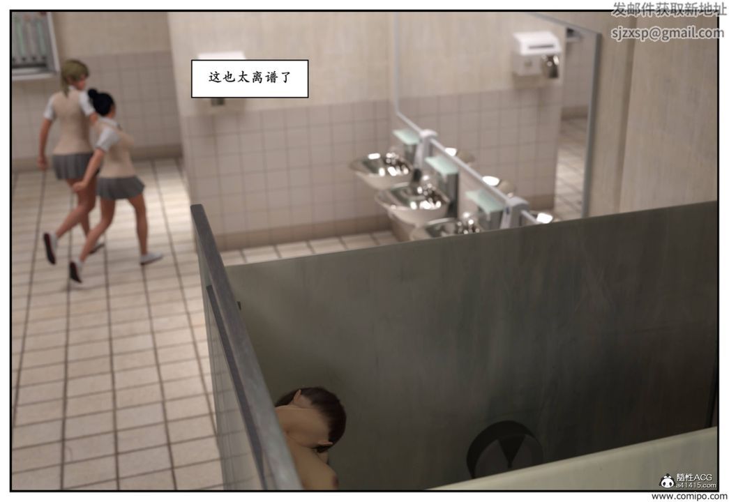 [3D]受害者第08话