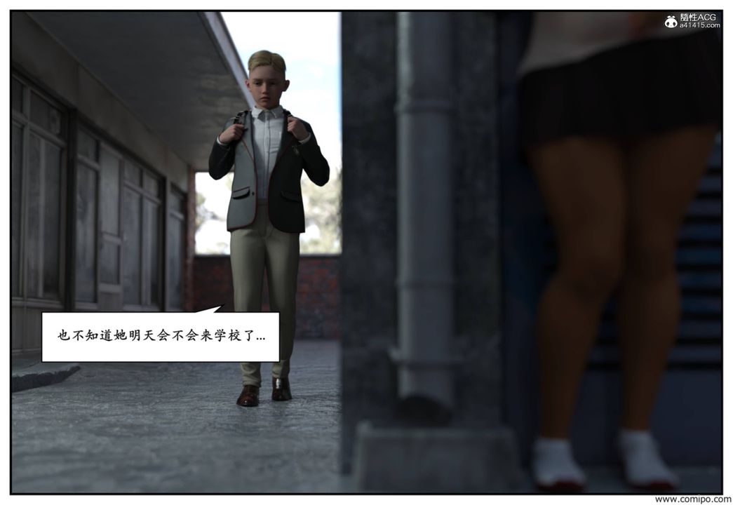 [3D]受害者第08话