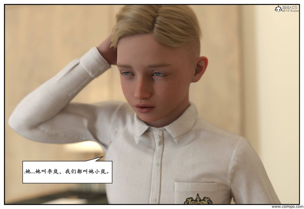 [3D]受害者第08话