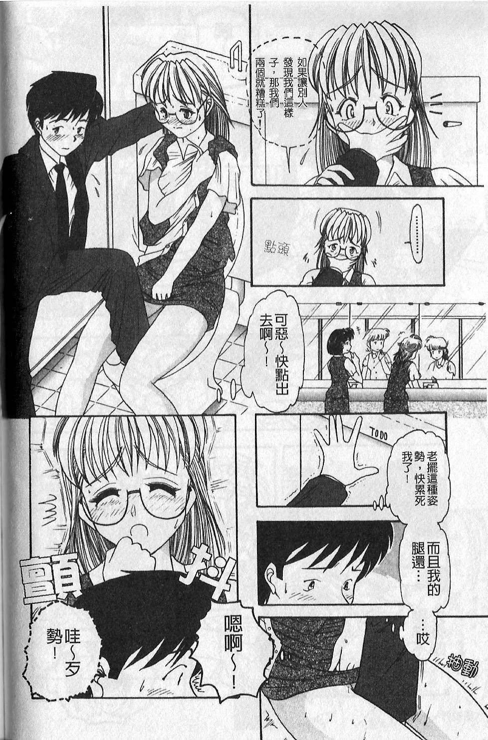 [大见武士]ギリギリズム[大见武士]ギリギリズム