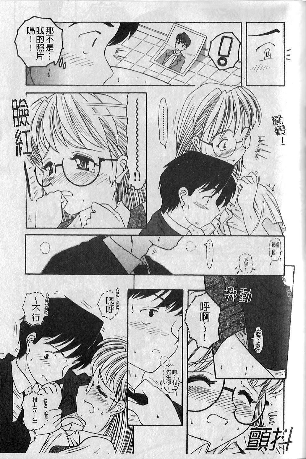 [大见武士]ギリギリズム[大见武士]ギリギリズム