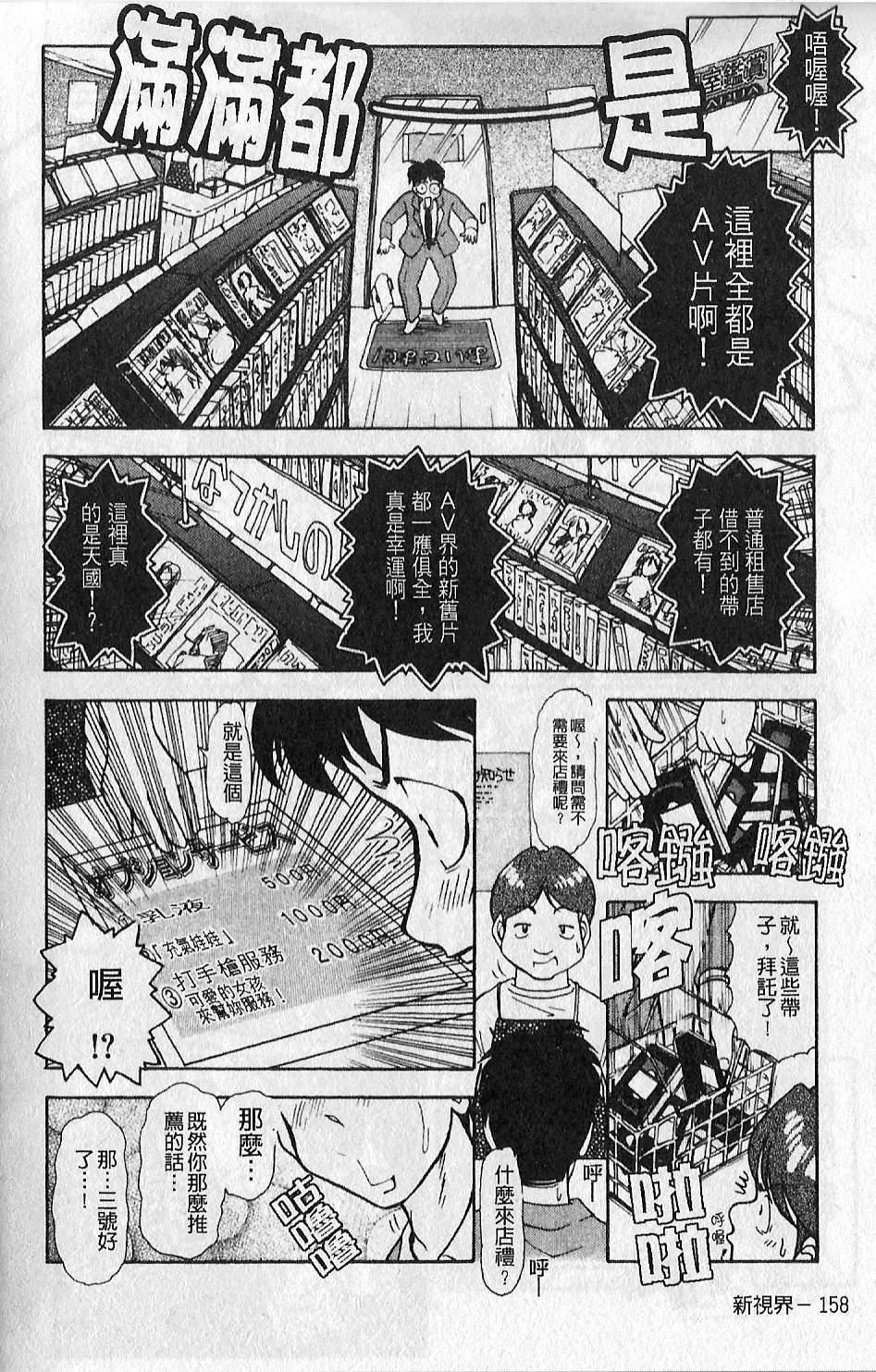 [大见武士]ギリギリズム[大见武士]ギリギリズム