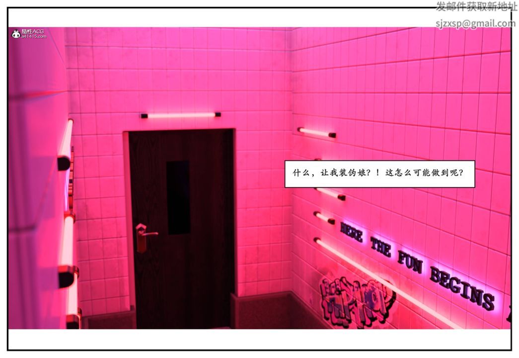 [3D]受害者第10话