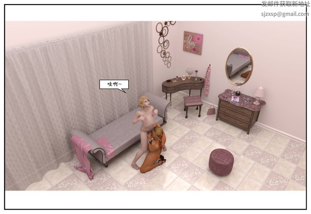 [3D]受害者第10话