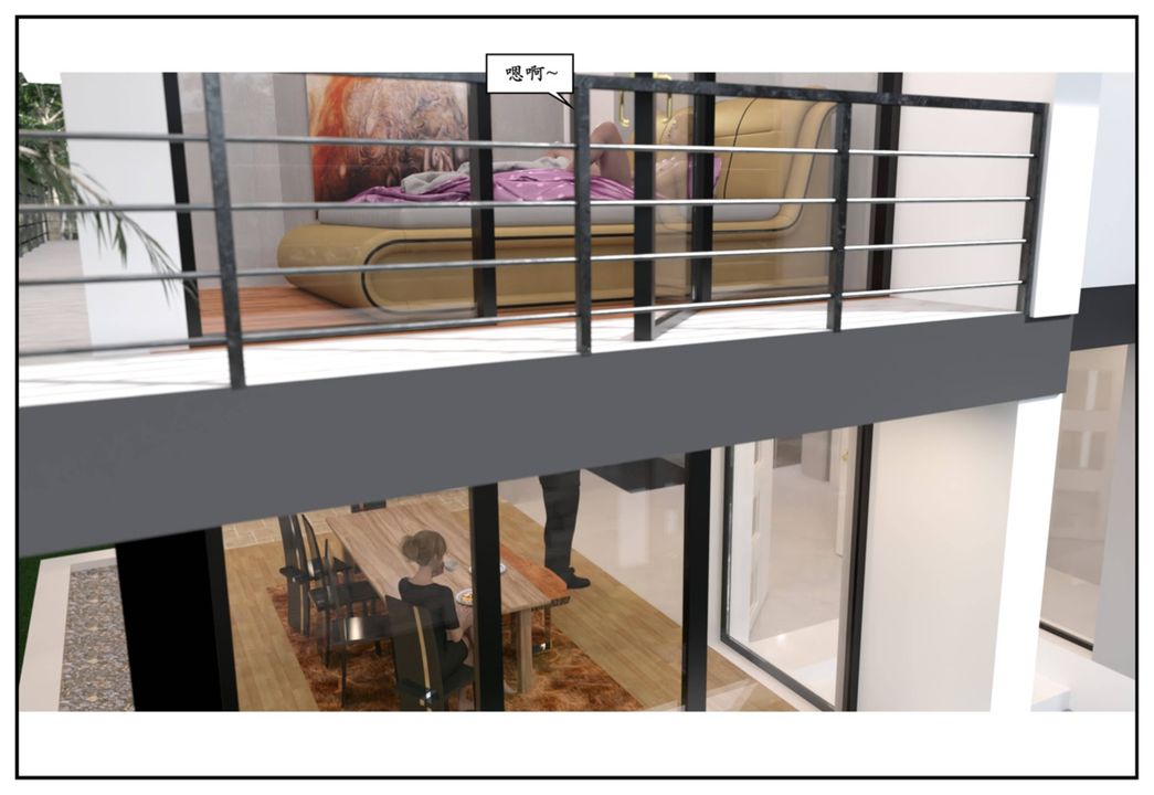 [3D]受害者第10话