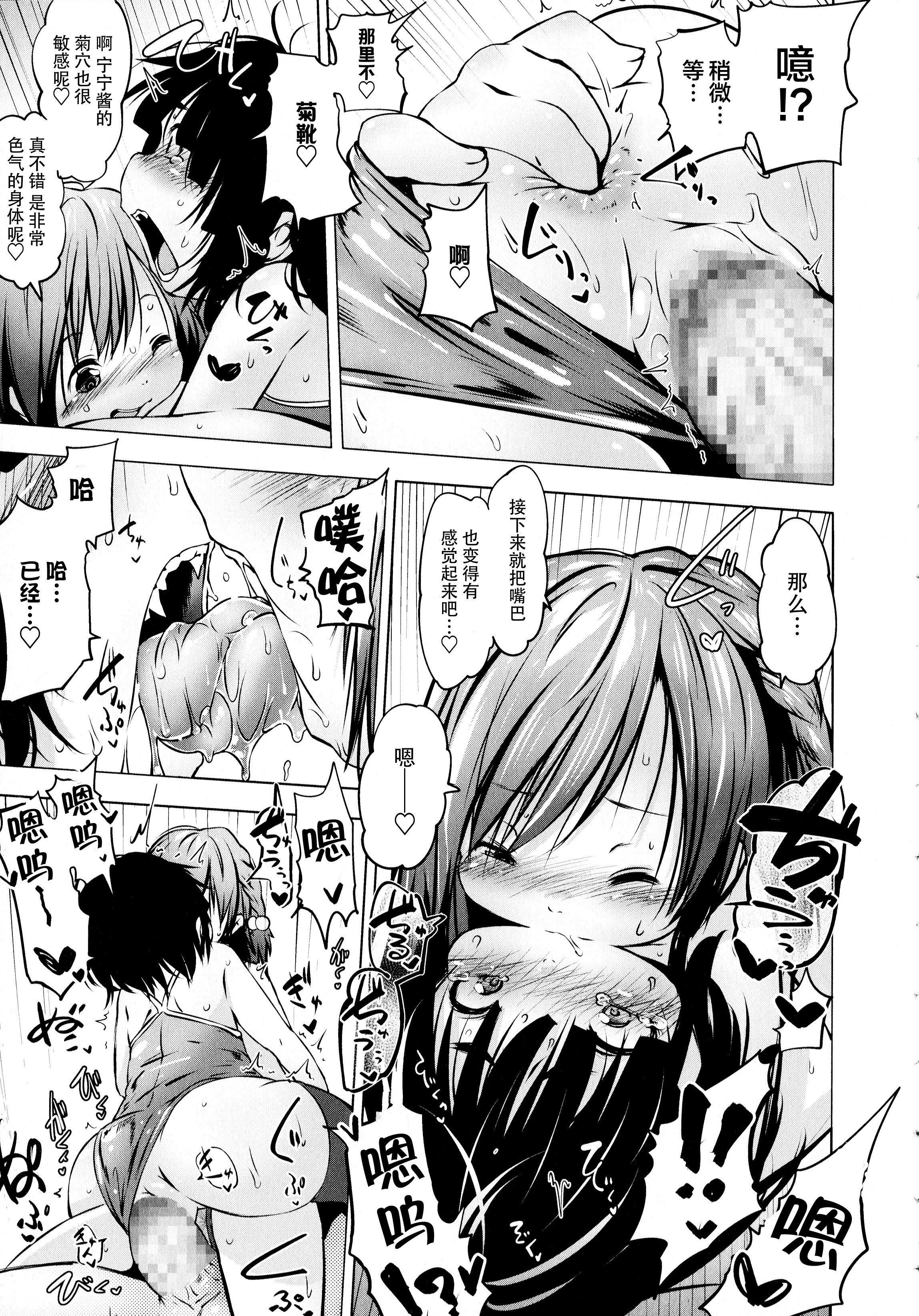 [神州国光社][小石ちかさ]ぷにふぃりあ♥[神州国光社][小石ちかさ]ぷにふぃりあ♥