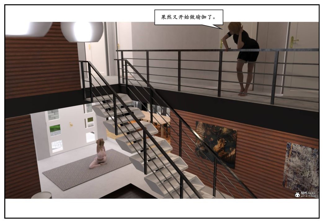 [3D]受害者第10话