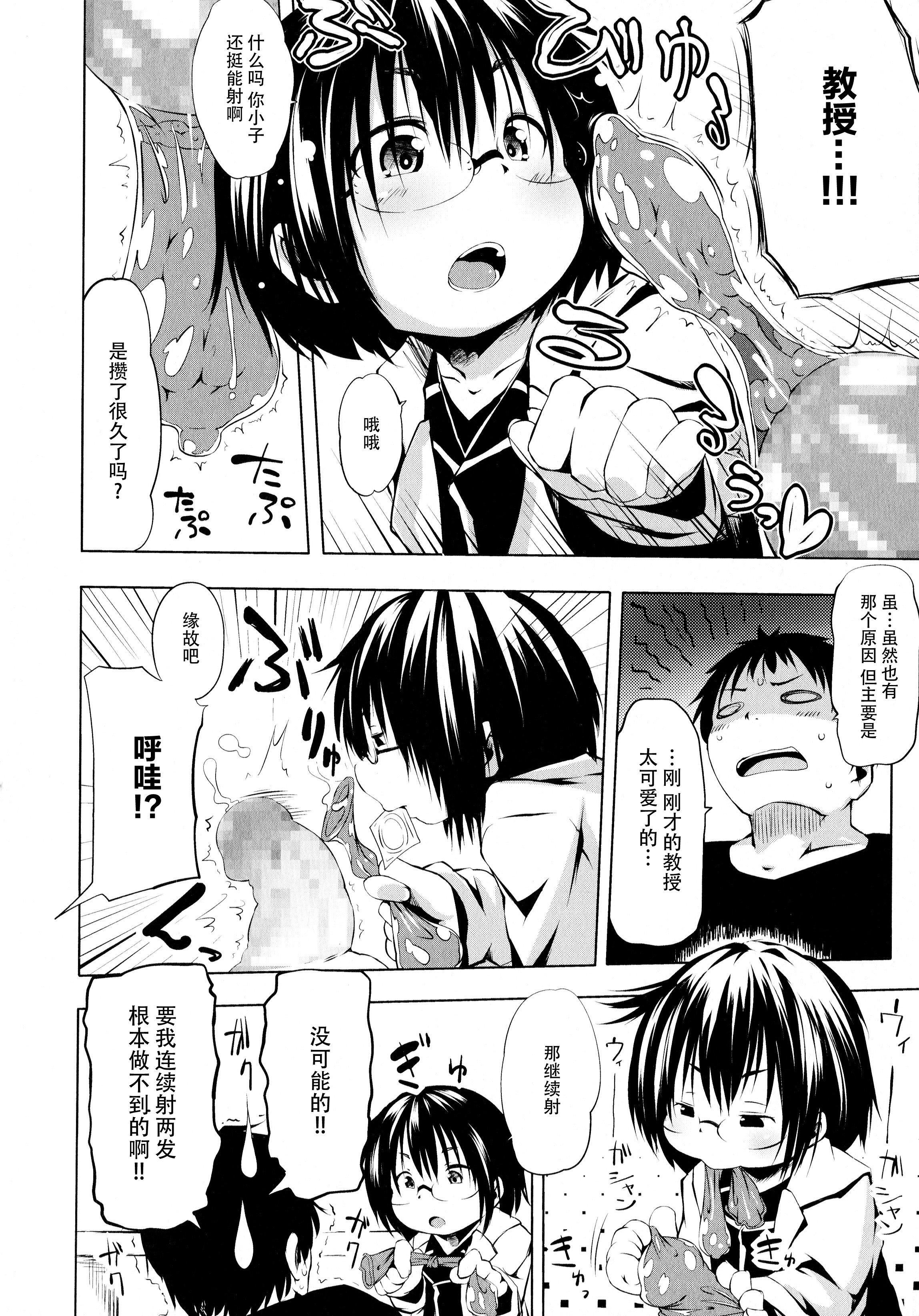 [神州国光社][小石ちかさ]ぷにふぃりあ♥[神州国光社][小石ちかさ]ぷにふぃりあ♥