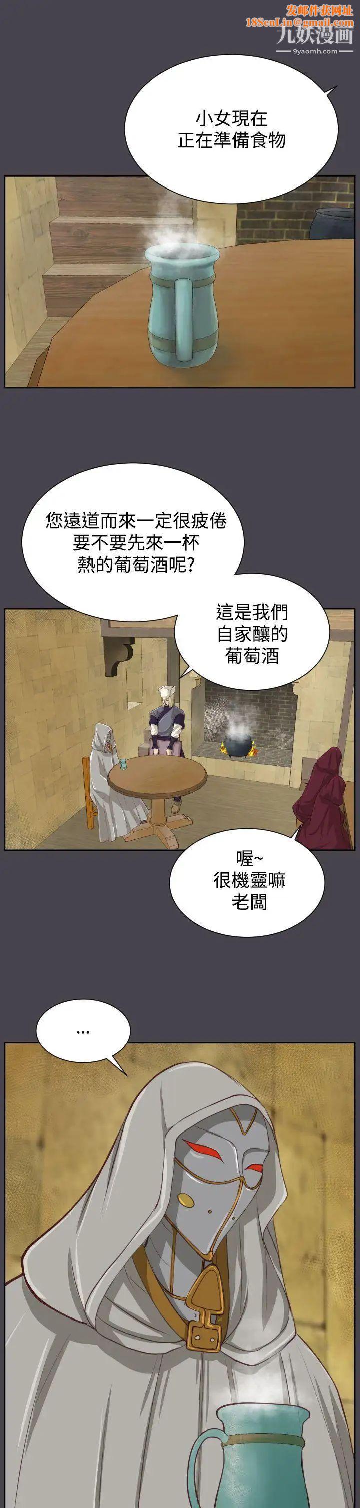 亚哈路第45话
