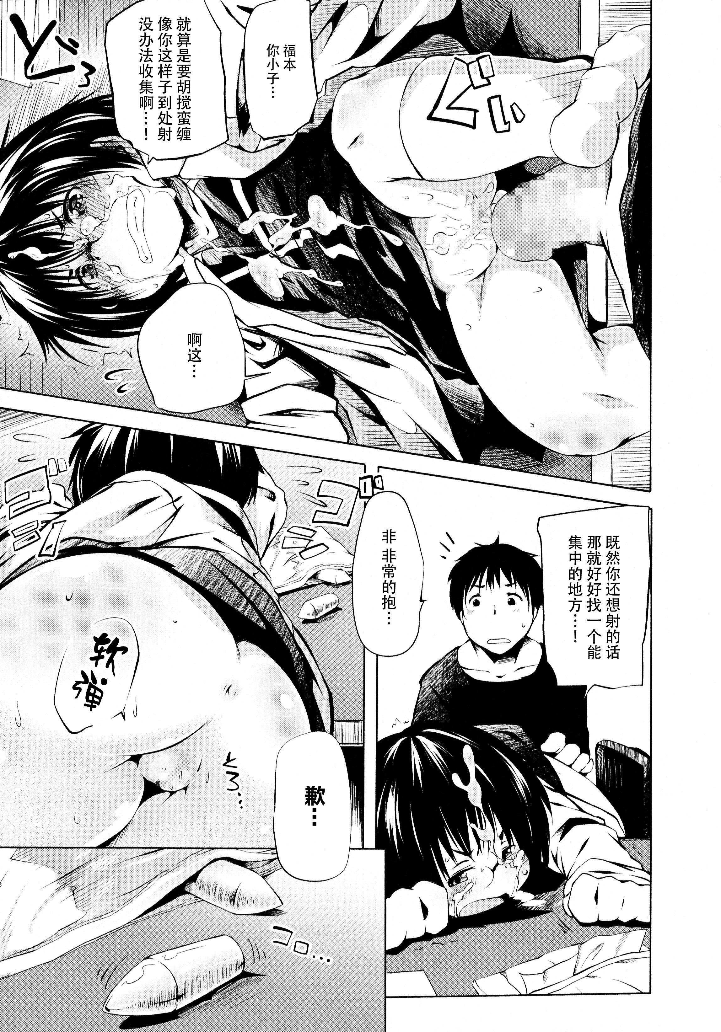 [神州国光社][小石ちかさ]ぷにふぃりあ♥[神州国光社][小石ちかさ]ぷにふぃりあ♥