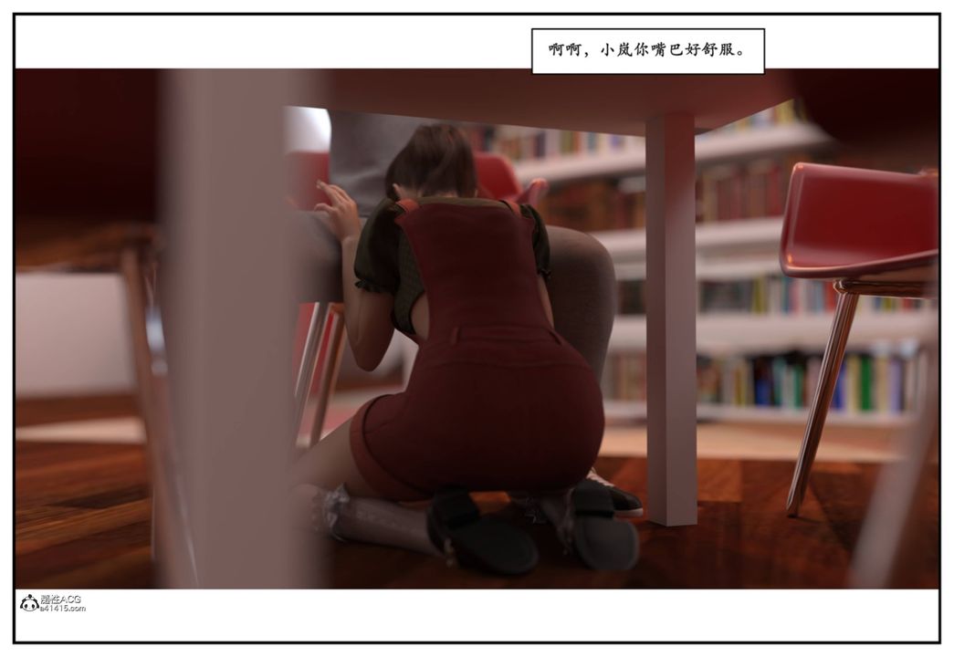 [3D]受害者第11话